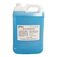 陇铁 防冻玻璃清洗剂 -40℃ 10L*2桶/箱