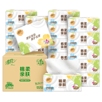 清风棉柔就你抽纸20包加厚餐巾纸整箱实惠卫生纸家用纸巾抽纸