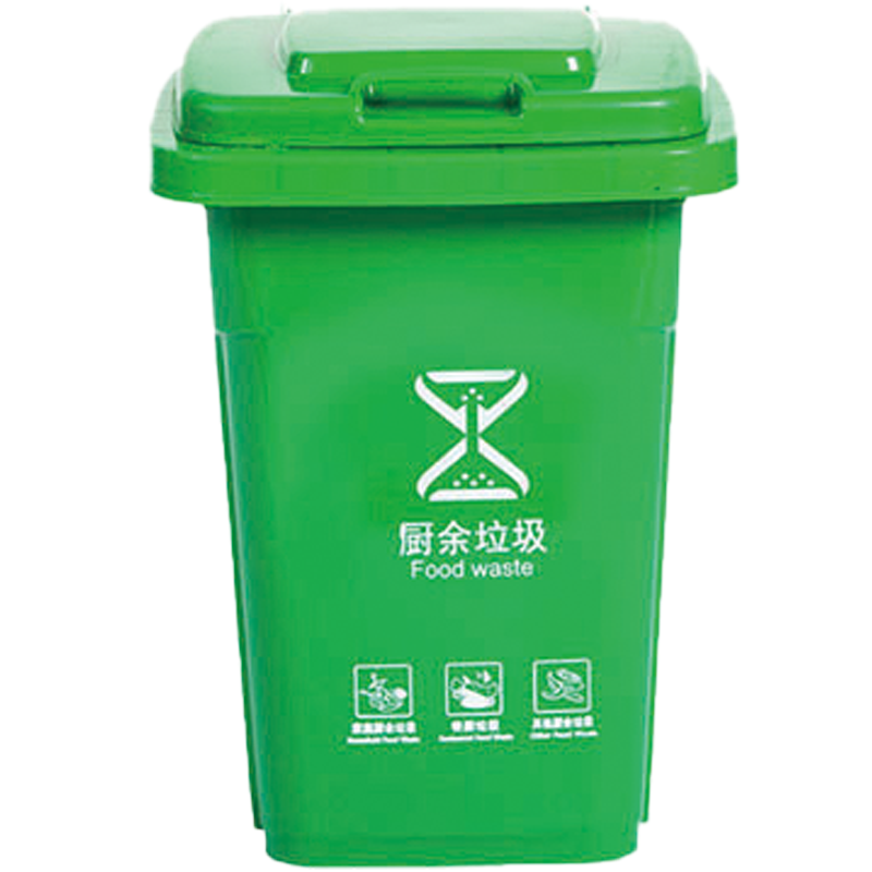 ZITHRI 户外垃圾桶 50L 个