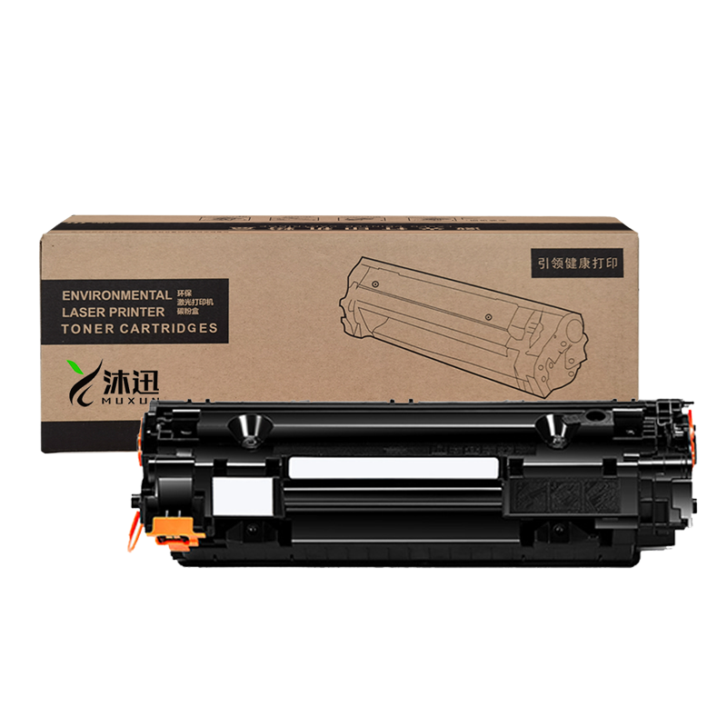 沐迅 粉盒施乐CP118w/CP119w/228w/CM118w/CM228fw红色-个