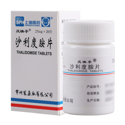 常药 沙利度胺片 25mg*20片/瓶