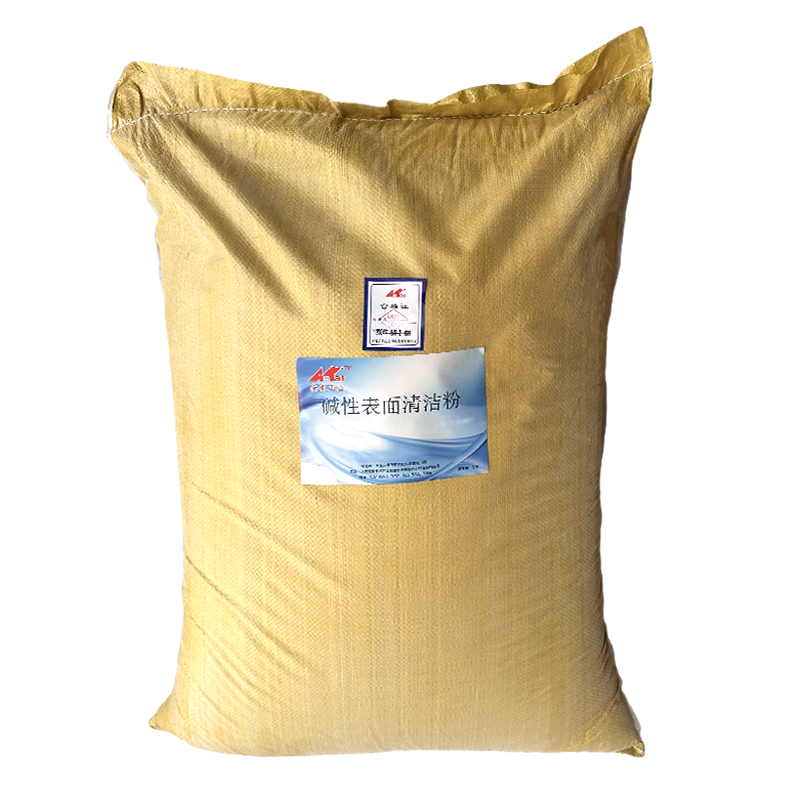 安泰正盛碱性表面清洁粉 25kg/袋 销售单位:袋