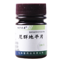 翔宇乐康 尼群地平片 10mg*100片/瓶