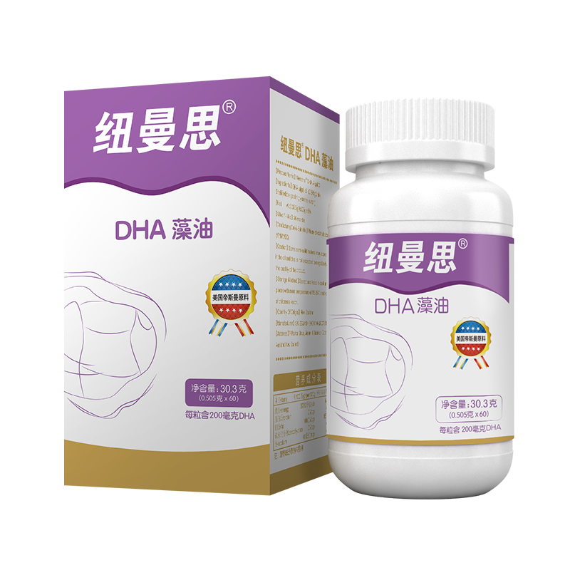 纽曼思(原名纽曼斯)新西兰进口DHA藻油60粒*2瓶装“成人可食用”