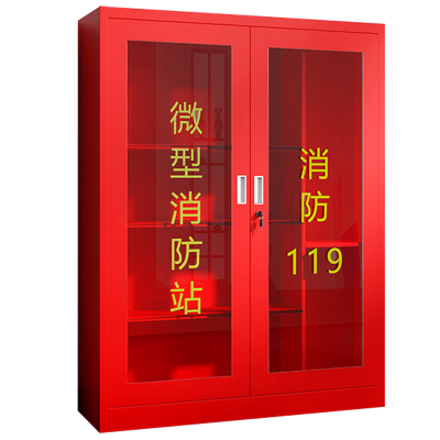 冠谦消防柜双门台