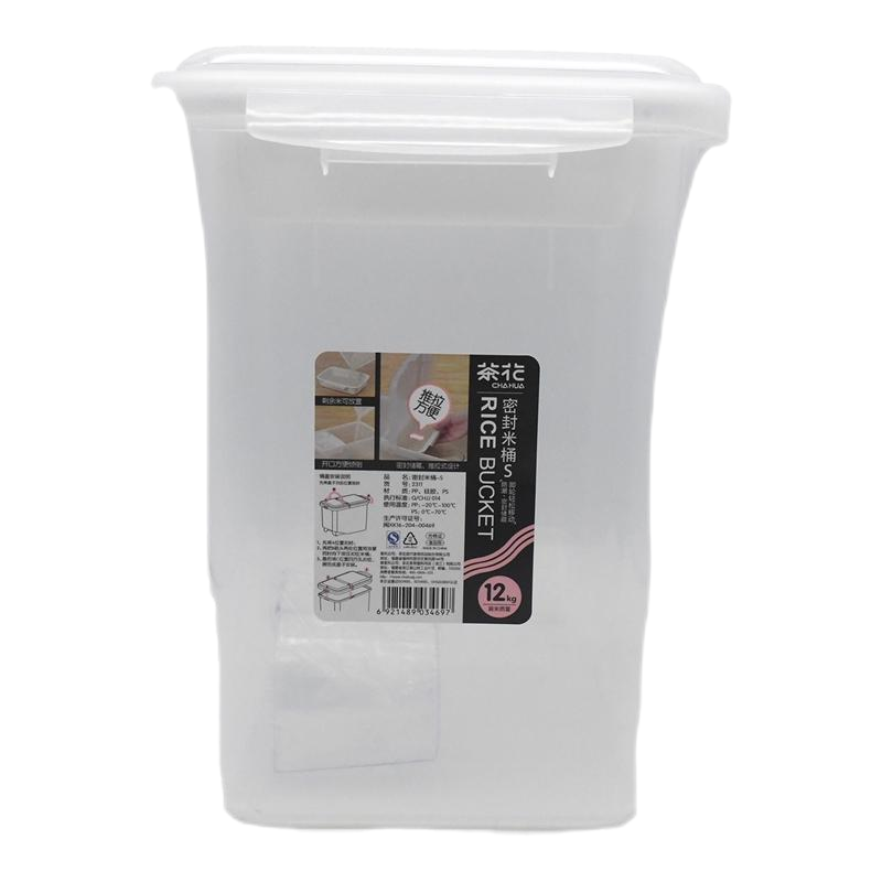 茶花 密封米桶-S 13.4L 37*21.5*29cm/个