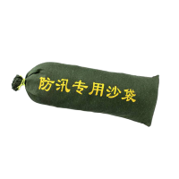 洵晟 防汛专用沙袋(含沙)30*70cm/个
