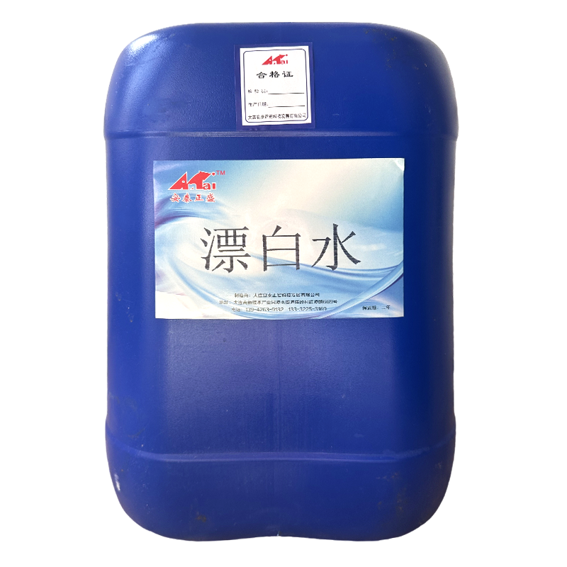 安泰正盛漂白水 3.78kg*4桶/箱 销售单位:箱