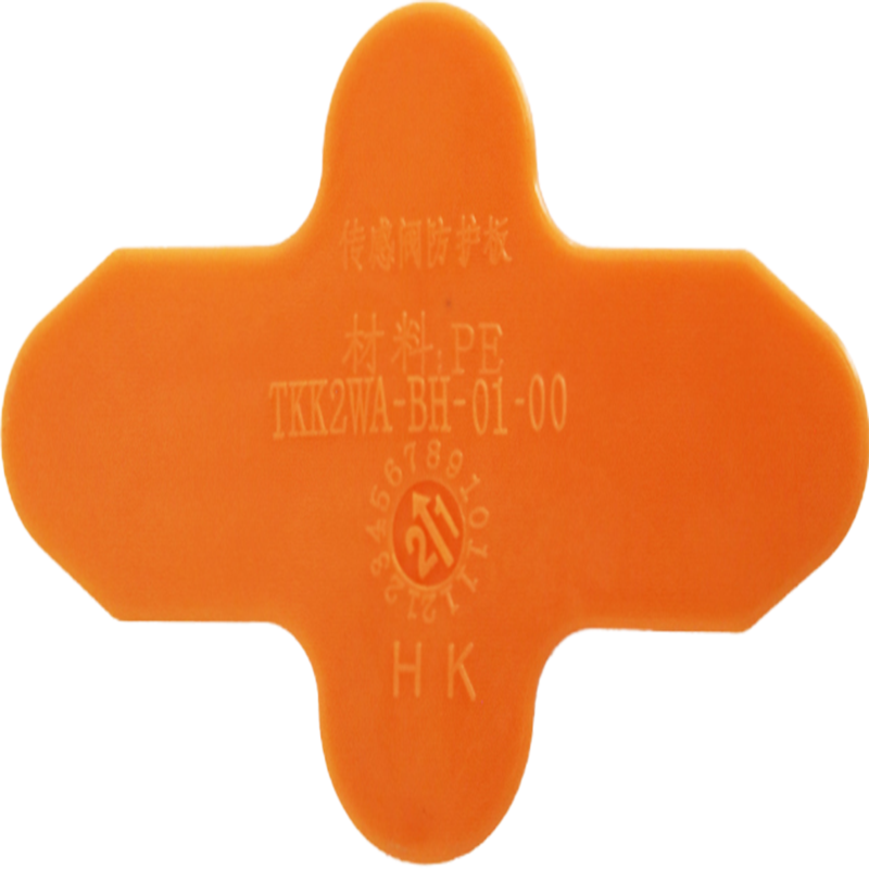 宏铁 防尘套 Φ21-Φ25