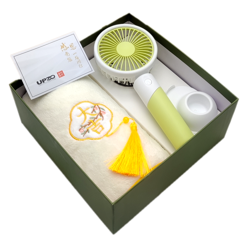 优品尚竹UPZO夏季清凉两件套A13F2X