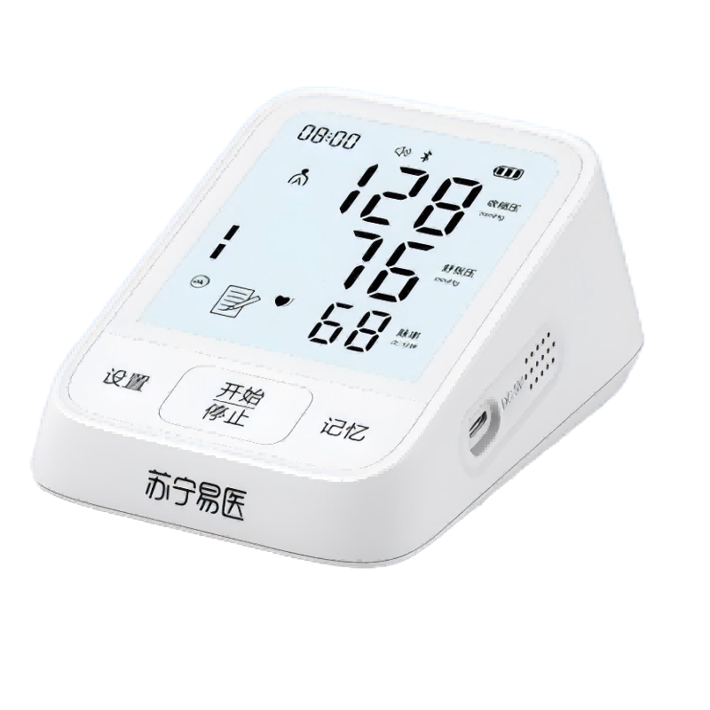 苏宁易医 医用级高精准电子血压计CP-B801E 臂式血压计 大屏背光+语音播报+心率监测+双用户数据记忆 蓝牙传输