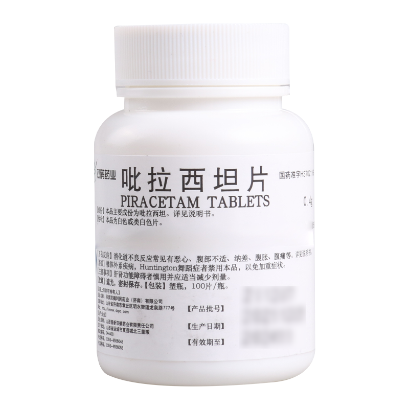 双鹤药业 吡拉西坦片 0.4g*100片/瓶