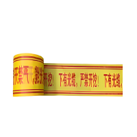 扬伯格 地埋警示带 厚20丝×宽300mmPE内容可定制 米