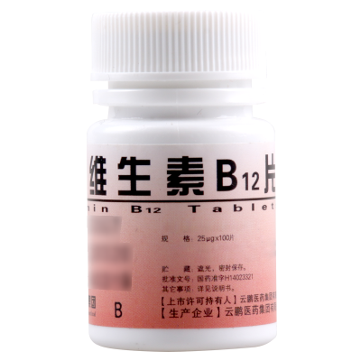 云鹏 维生素B12片 25ug*100片/瓶