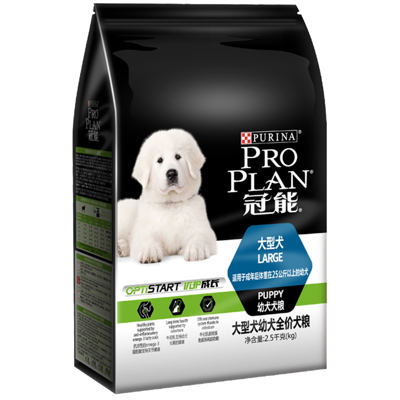 冠能大中型犬幼犬狗粮金毛德牧苏牧阿拉斯加通用型幼犬粮2.5kg 12kg