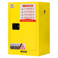 冠谦防爆柜12加仑台