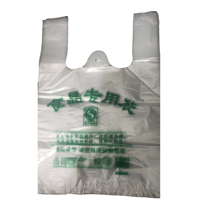 鑫扬赢 可降解一次性食品袋4kg 件