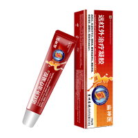 扁神医远红外治疗凝胶官方正品保障辅助消肿止痛厂家直发3盒装