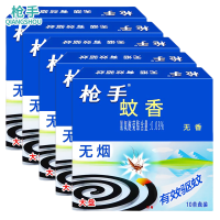 枪手 大盘无香无烟蚊香 10单盘*60盒 箱