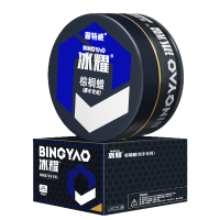 固特威镀膜蜡冰耀棕榈蜡汽车专用上光护漆抛光蜡去污蜡各色车漆通用养护