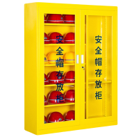 芙瑞塔安全帽收纳柜 18顶 台