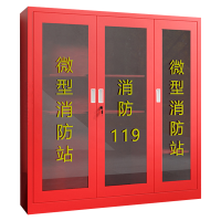 冠谦消防柜1.6m台