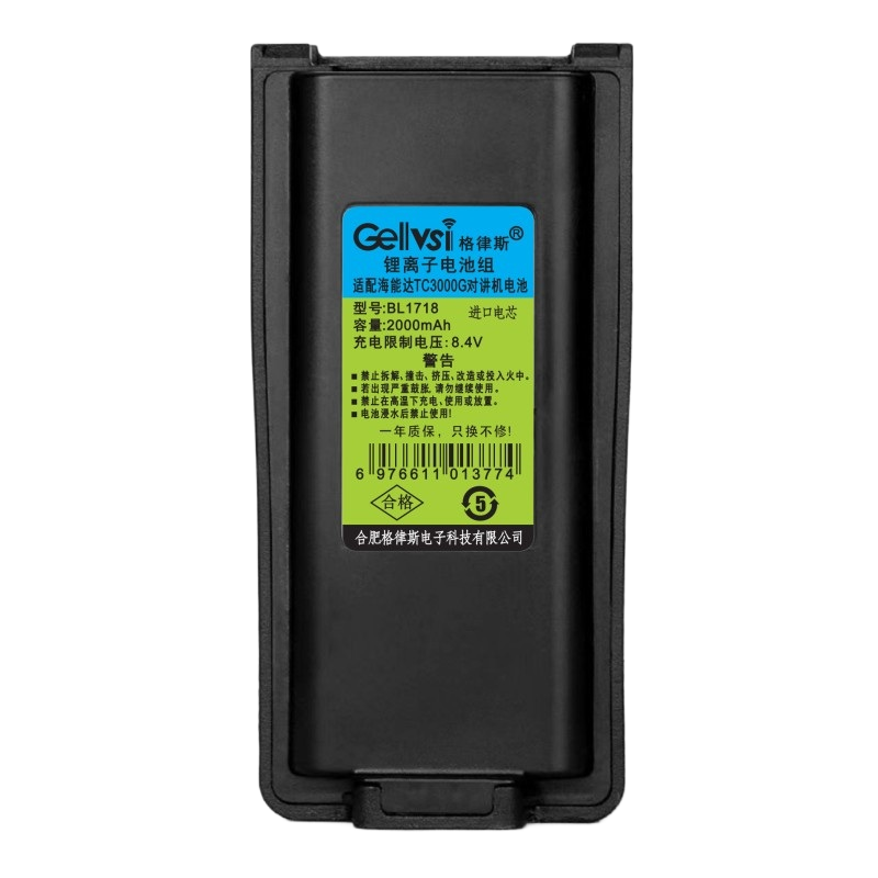 格律斯 适配TC3000G对讲机电池 BL1718/块