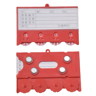 珂洋 料签卡 75*100四轮四磁红色 个