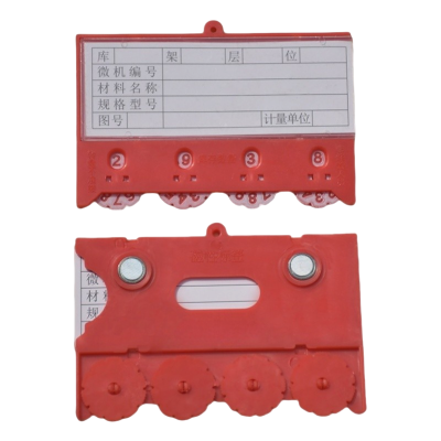 珂洋 料签卡 75*100四轮两磁红色 个