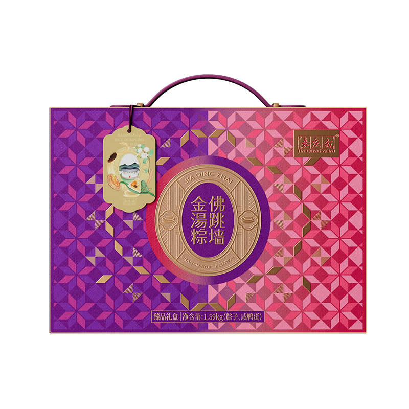 嘉庆斋佛跳墙臻品礼盒1590g 粽子 端午礼盒10粽6蛋