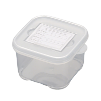 旺琰礼食堂留样盒300ml4个装/套