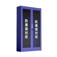 枢泽 防暴器材柜 1.8m六件套 台