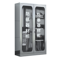 蕃蒂防暴器材柜1.8米台