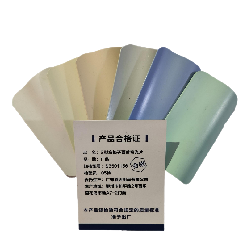 广临 S型方格子百叶帘 光片S3501156 单位:平方米