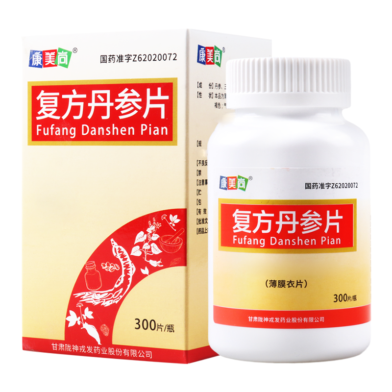 康美尚 复方丹参片 0.32g*300片*1瓶/盒