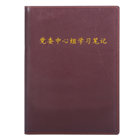 通铁印刷 (党委中心组学习笔记)210×145 单位 (本)