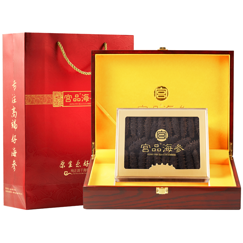 宫品4A有机淡干海刺参16-23只128g礼盒装