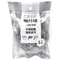 户美佳欣 钢丝球 清洁球 个