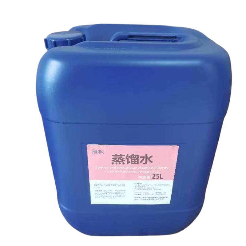 雁枫 蒸馏水 25L/桶 桶