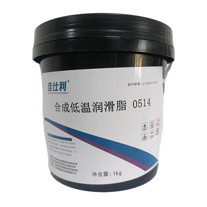 佳仕利 合成低温润滑脂 0514 1kg/桶