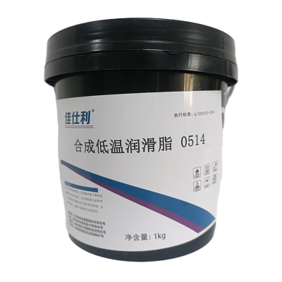 佳仕利 合成低温润滑脂 0514 1kg/桶