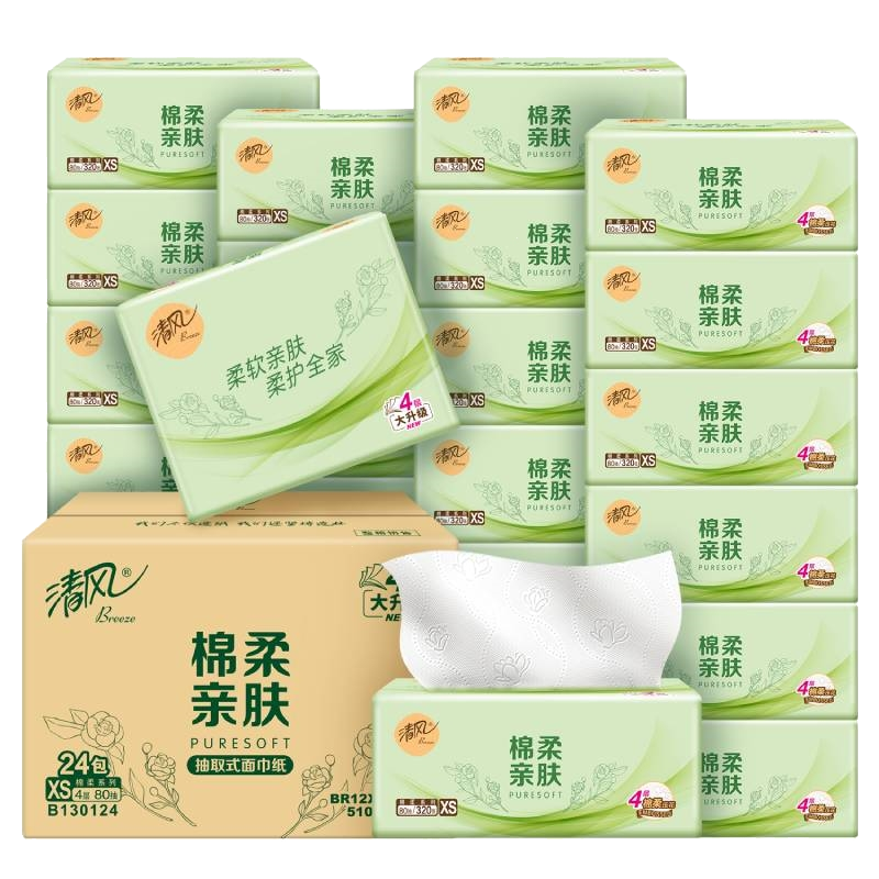 清风纸巾抽纸24包整箱家用实惠装原木纯品餐巾纸卫生纸面巾纸大包