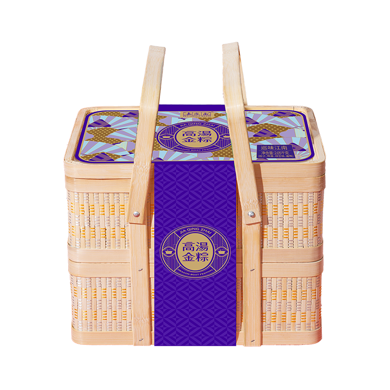 嘉庆斋巡味江南礼盒2050g 粽子 端午礼盒