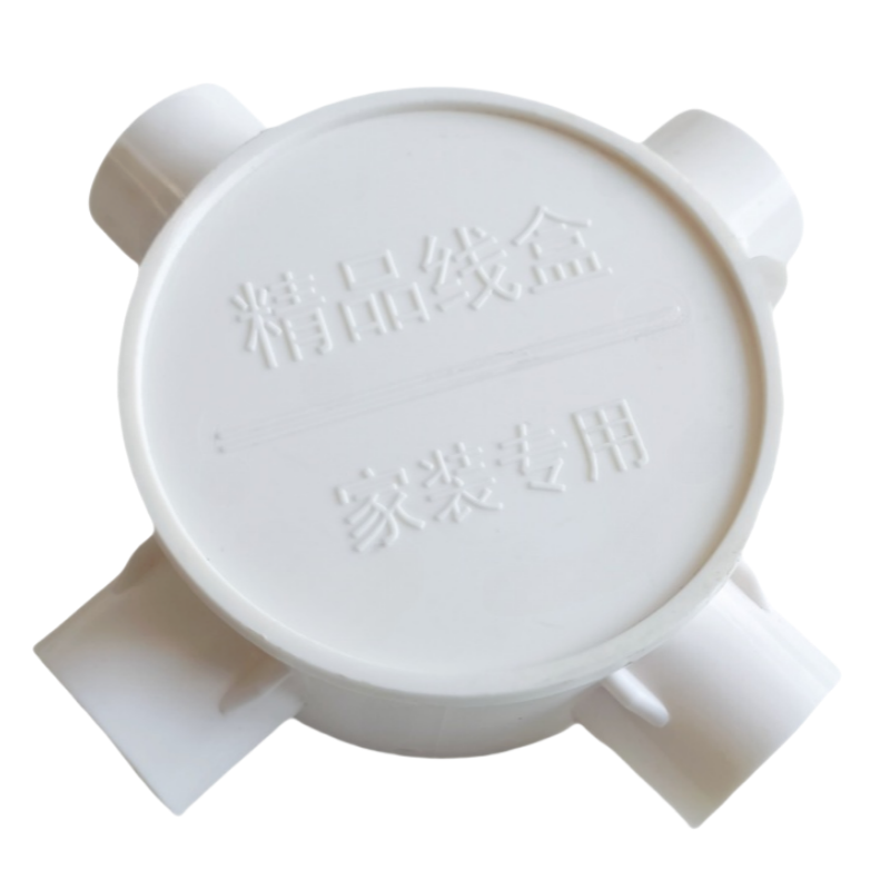 兆益 PVC穿线管分线盒四通 4分20mm 个