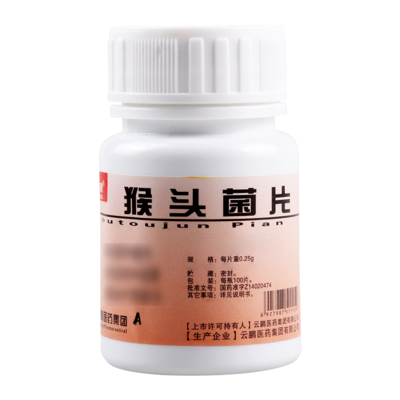 云鹏 猴头菌片 0.25g*100片/瓶