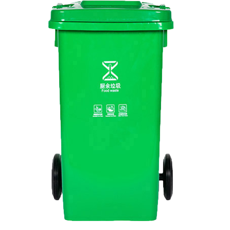 具岩 分类垃圾桶 360L 个