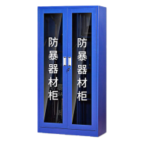 豫众诺 防爆器材柜(含8件套) 900*390*1800mm 台