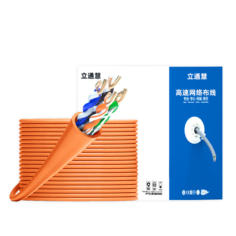 立通慧 LTH-WXC5E-50FPBDW 超五类非屏蔽低烟无卤 网线 305.00 米/箱 (计价单位:箱) 橙色