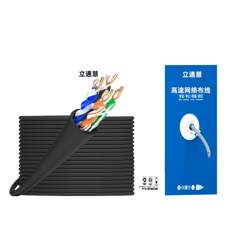 立通慧 LTH-WXC5E-50FPBSW 超五类非屏蔽室外网线 网线 305.00 米/箱 (计价单位:箱) 黑色