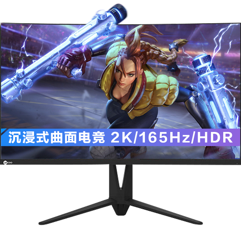 联想来酷Lecoo 31.5英寸2K165Hz升降支架电竞曲面电脑显示器K3218QLC